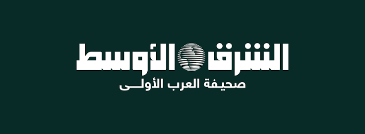  روزنامه شرق الاوسط: آتش‌بس برای تجدید قوا
